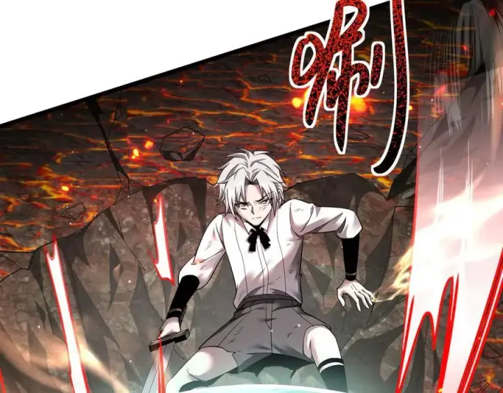 《家族影子的背叛》14 魔龙图71