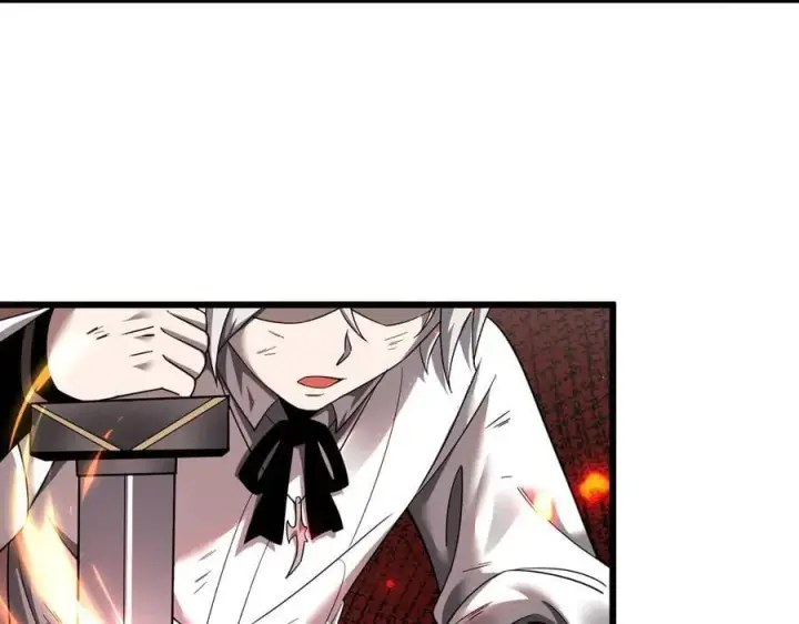 《家族影子的背叛》14 魔龙图76