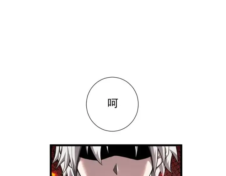 《家族影子的背叛》14 魔龙图88