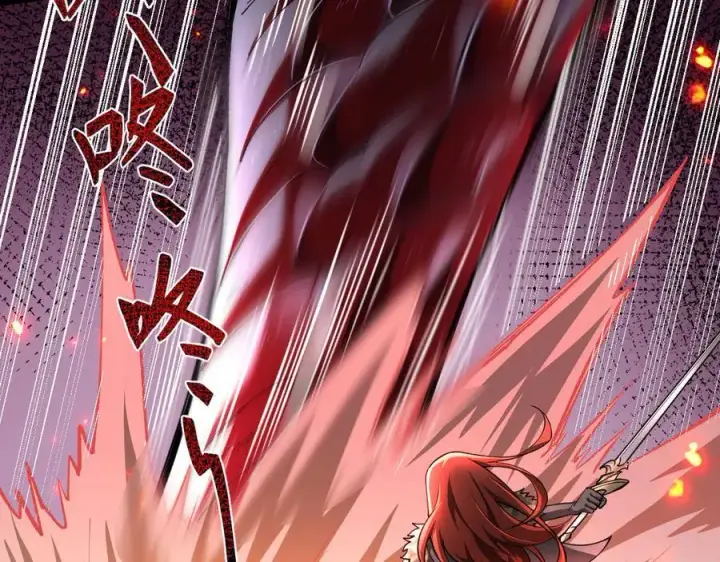 《家族影子的背叛》14 魔龙图91