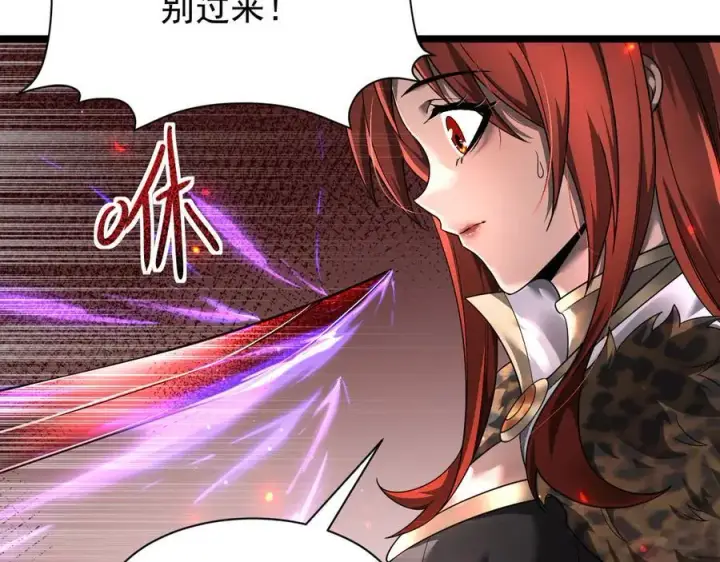 《家族影子的背叛》15 入魔图10