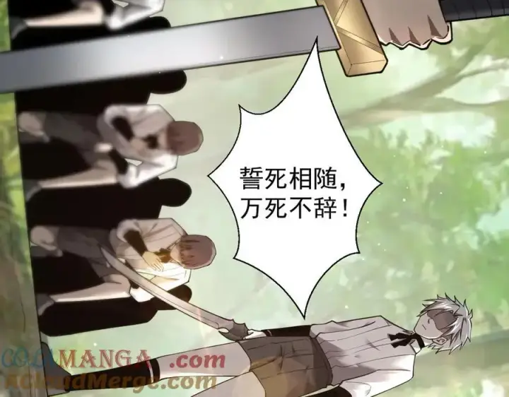 《家族影子的背叛》15 入魔图105