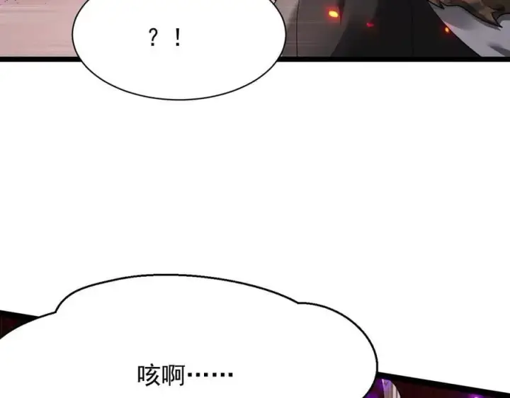 《家族影子的背叛》15 入魔图11