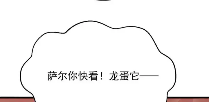 《家族影子的背叛》15 入魔图111