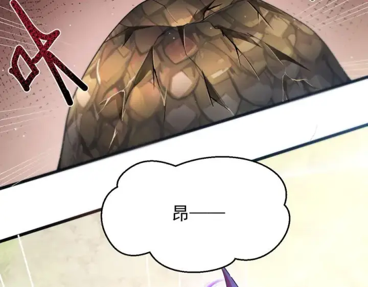 《家族影子的背叛》15 入魔图115