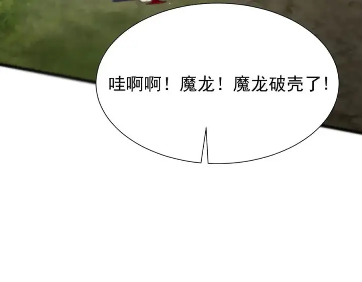 《家族影子的背叛》15 入魔图119