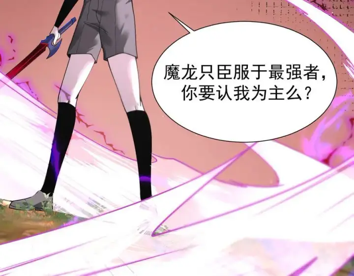 《家族影子的背叛》15 入魔图122