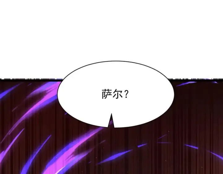 《家族影子的背叛》15 入魔图14