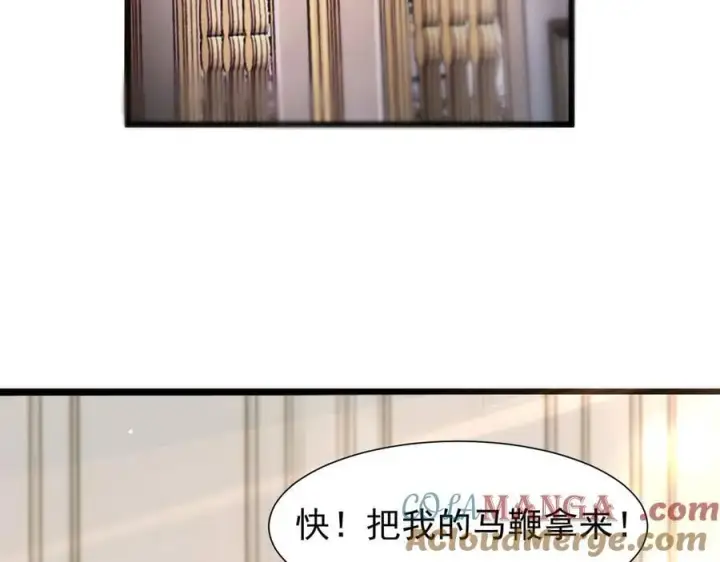 《家族影子的背叛》15 入魔图145