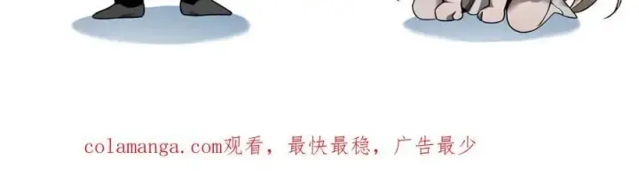 《家族影子的背叛》15 入魔图159