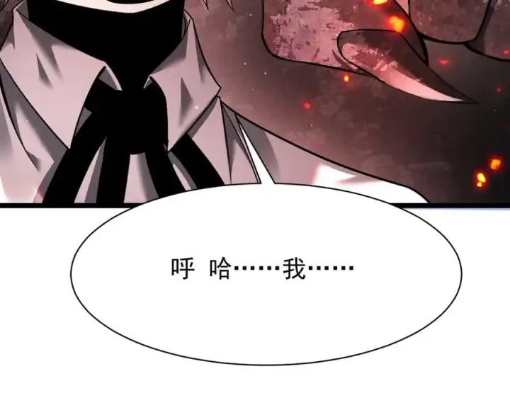 《家族影子的背叛》15 入魔图27