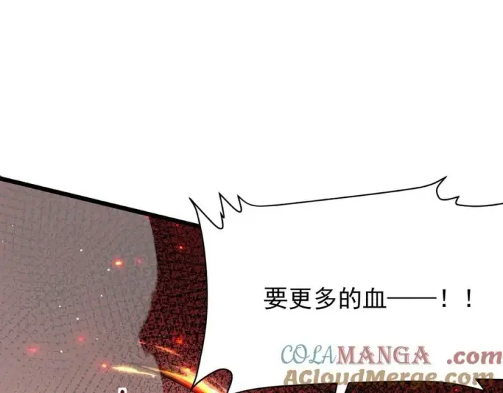 《家族影子的背叛》15 入魔图29