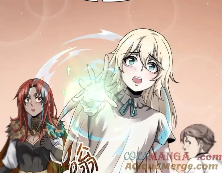 《家族影子的背叛》15 入魔图37
