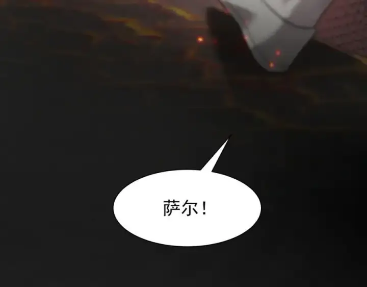 《家族影子的背叛》15 入魔图43