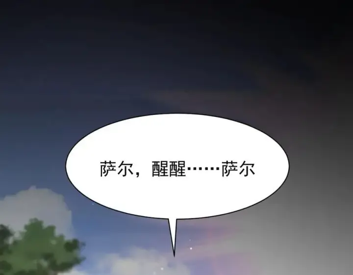 《家族影子的背叛》15 入魔图54