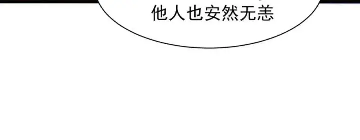 《家族影子的背叛》15 入魔图60