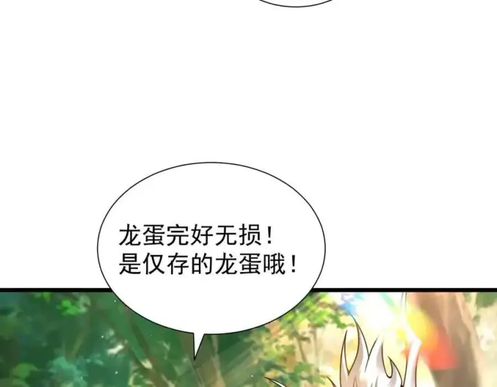 《家族影子的背叛》15 入魔图63