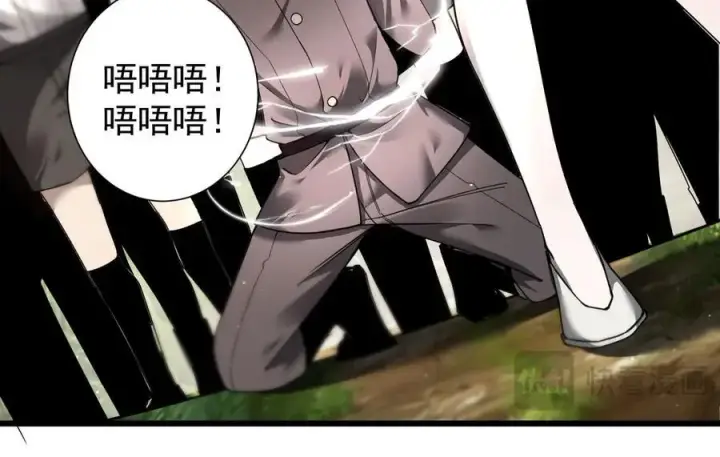 《家族影子的背叛》15 入魔图66