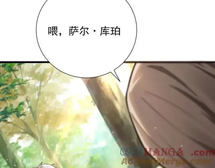 《家族影子的背叛》15 入魔图81