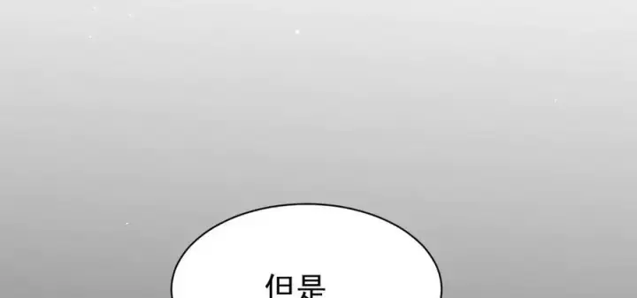 《家族影子的背叛》16 剥夺图112