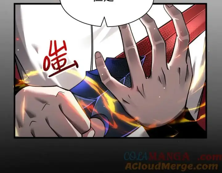 《家族影子的背叛》16 剥夺图113
