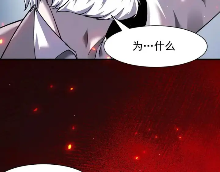 《家族影子的背叛》16 剥夺图120