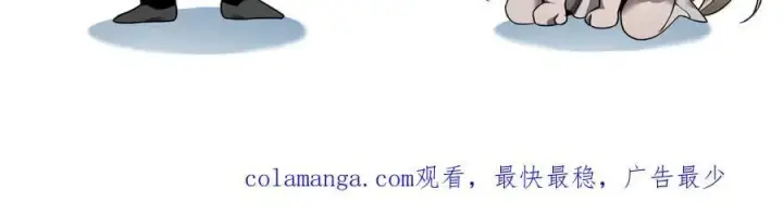 《家族影子的背叛》16 剥夺图127