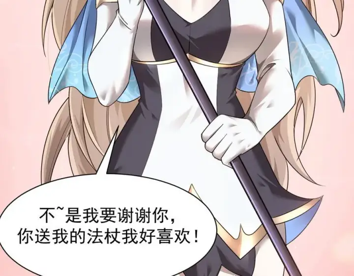 《家族影子的背叛》16 剥夺图15