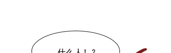 《家族影子的背叛》16 剥夺图19