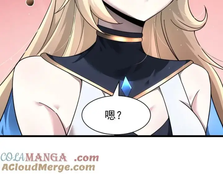 《家族影子的背叛》16 剥夺图33