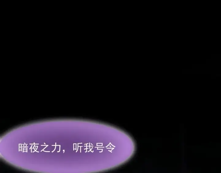 《家族影子的背叛》16 剥夺图47