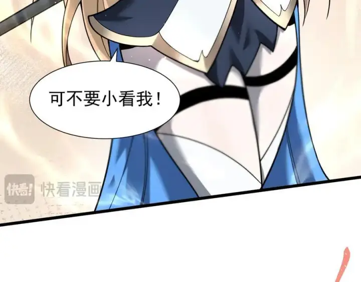 《家族影子的背叛》16 剥夺图68