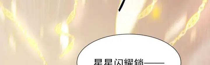 《家族影子的背叛》16 剥夺图70
