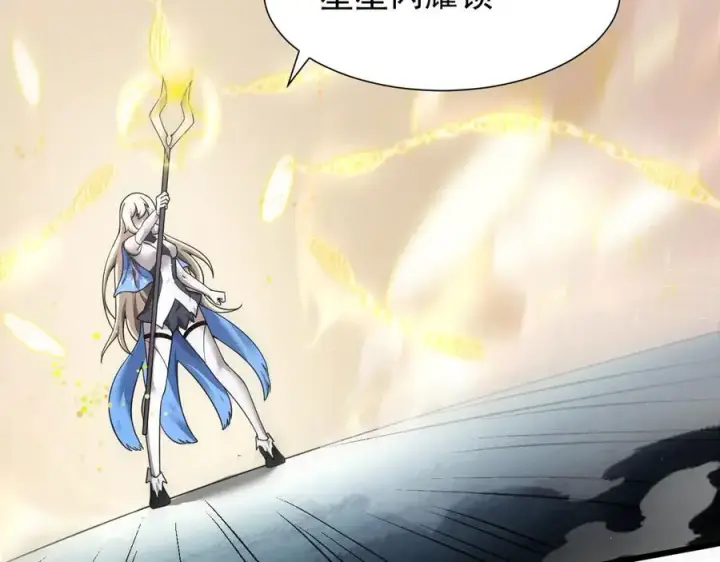 《家族影子的背叛》16 剥夺图71