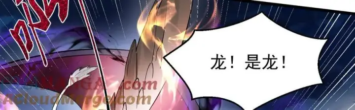 《家族影子的背叛》16 剥夺图85