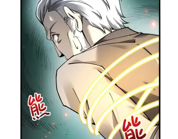 《家族影子的背叛》16 剥夺图96
