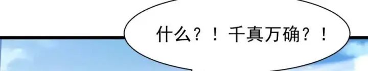 《家族影子的背叛》17 反击前序图10