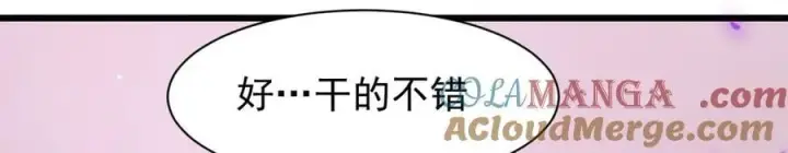 《家族影子的背叛》17 反击前序图13