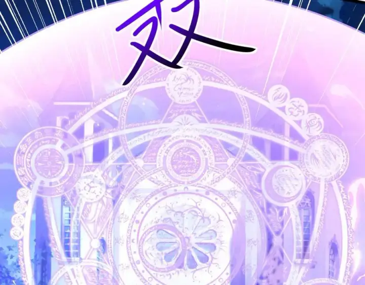 《家族影子的背叛》17 反击前序图135