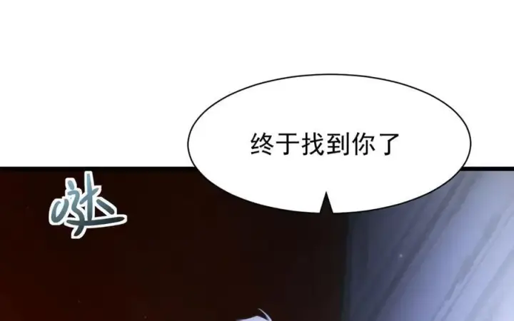 《家族影子的背叛》17 反击前序图138