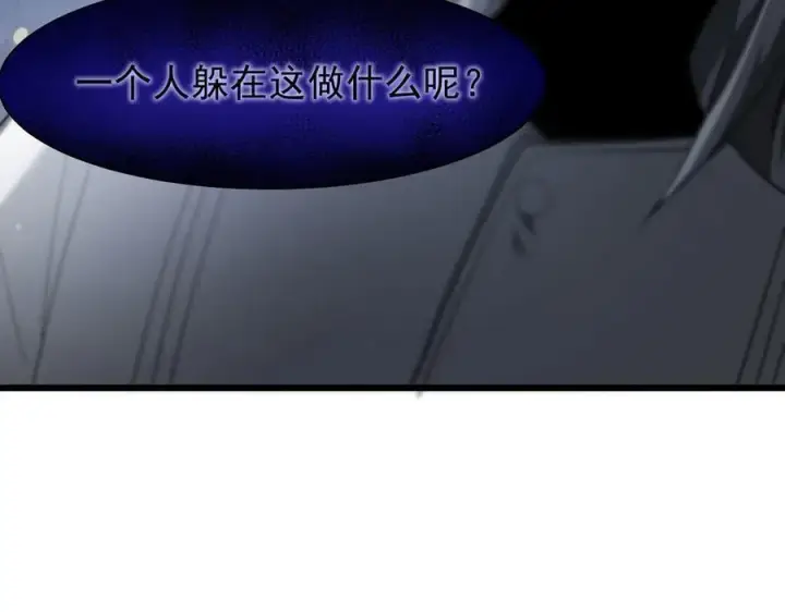 《家族影子的背叛》17 反击前序图143