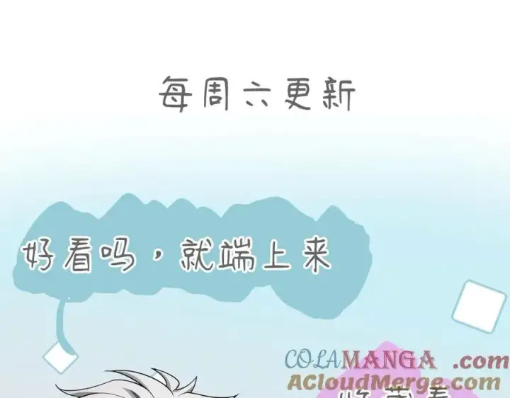 《家族影子的背叛》17 反击前序图145