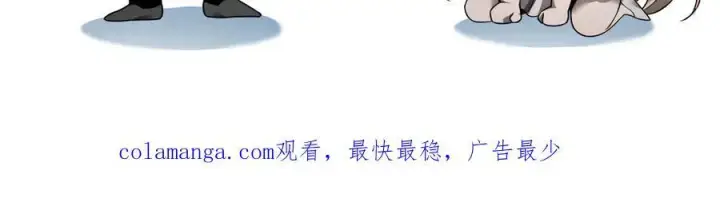 《家族影子的背叛》17 反击前序图147