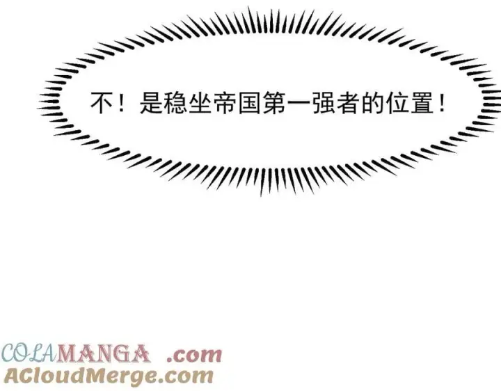 《家族影子的背叛》17 反击前序图17