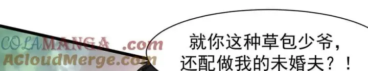 《家族影子的背叛》17 反击前序图25