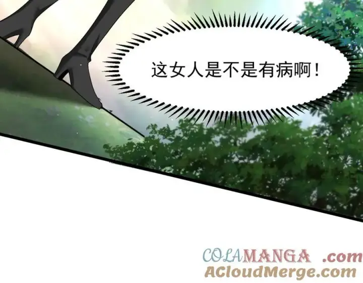 《家族影子的背叛》17 反击前序图29