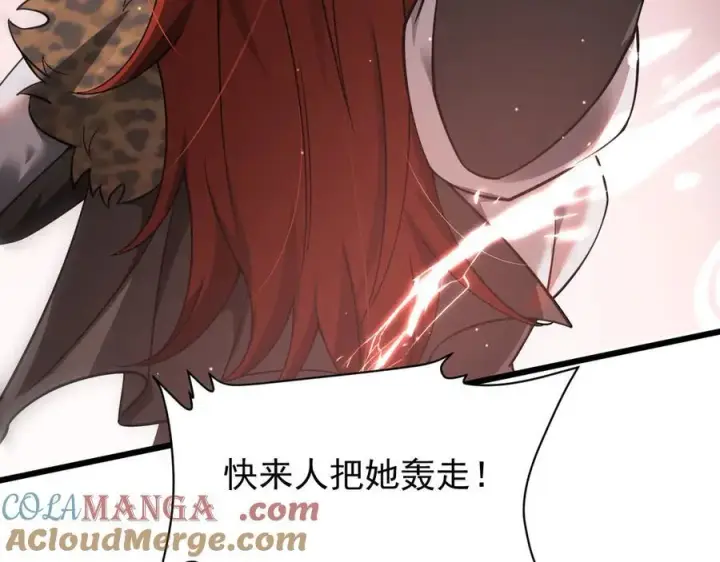《家族影子的背叛》17 反击前序图33