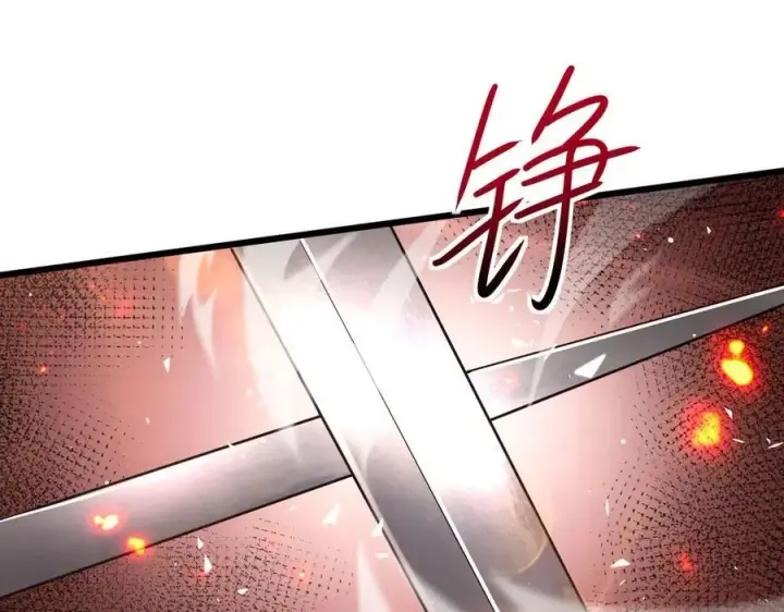 《家族影子的背叛》17 反击前序图35