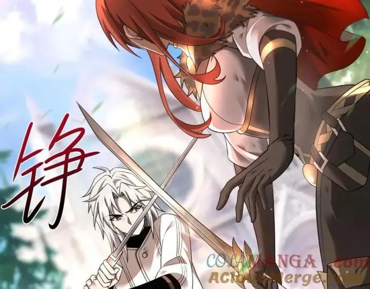 《家族影子的背叛》17 反击前序图37