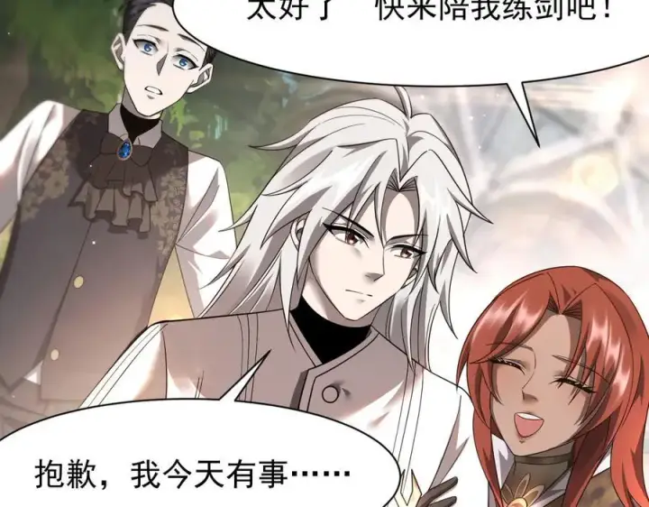 《家族影子的背叛》17 反击前序图44